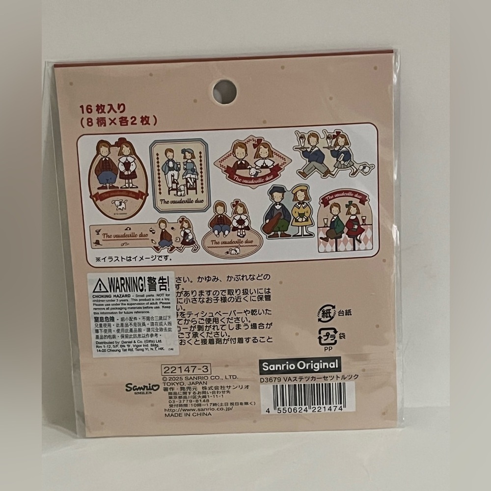 Sanrio Vaudeville Duo Sticker Pack - Picture 2 of 5